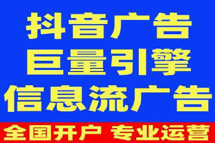 社交媒体信息流广告的投放技巧与效果展示